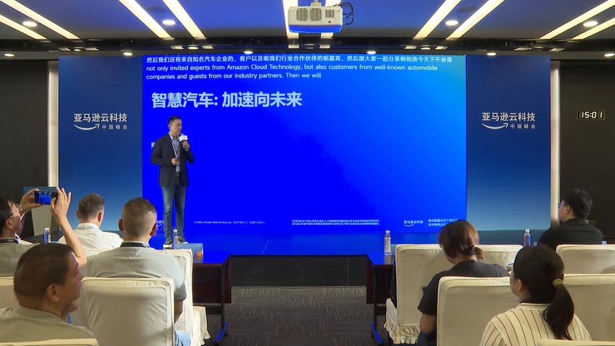 生成式ai驱动汽车产品开发客户服务数字化转型