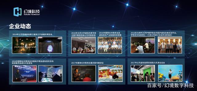 盘点在展览展示领域使用VR技术的四种场景,第四种特别受欢迎